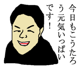 for all Koutaro in japan sticker #15676575