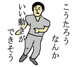 for all Koutaro in japan sticker #15676577