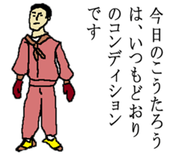 for all Koutaro in japan sticker #15676578