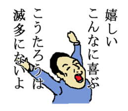 for all Koutaro in japan sticker #15676580