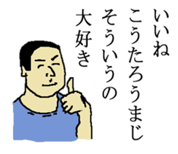 for all Koutaro in japan sticker #15676582