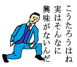 for all Koutaro in japan sticker #15676584