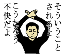 for all Koutaro in japan sticker #15676587