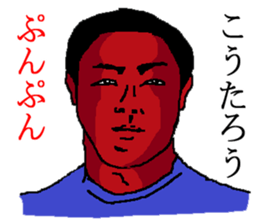 for all Koutaro in japan sticker #15676589