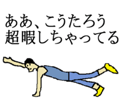 for all Koutaro in japan sticker #15676593