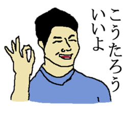 for all Koutaro in japan sticker #15676594