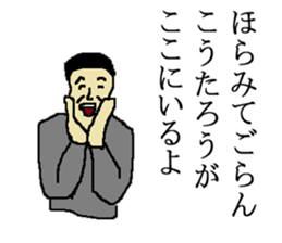 for all Koutaro in japan sticker #15676596