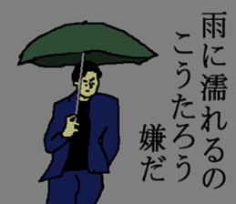 for all Koutaro in japan sticker #15676598