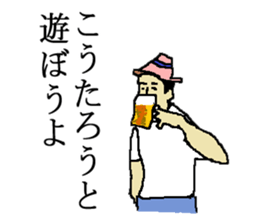 for all Koutaro in japan sticker #15676599