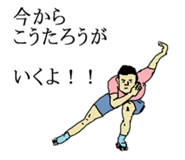 for all Koutaro in japan sticker #15676600