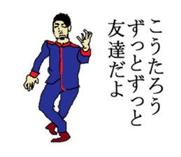 for all Koutaro in japan sticker #15676602