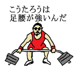 for all Koutaro in japan sticker #15676606