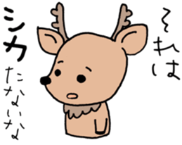 KANSAIBEN deer sticker sticker #15676719