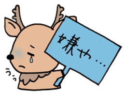KANSAIBEN deer sticker sticker #15676732