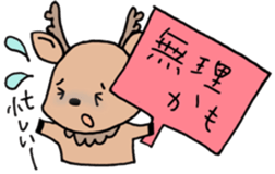 KANSAIBEN deer sticker sticker #15676733