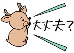 KANSAIBEN deer sticker sticker #15676734