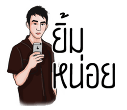 I'm Oat sticker #15676738