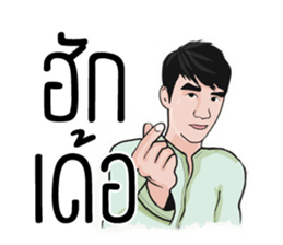 I'm Oat sticker #15676741