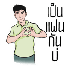 I'm Oat sticker #15676742