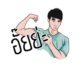 I'm Oat sticker #15676743