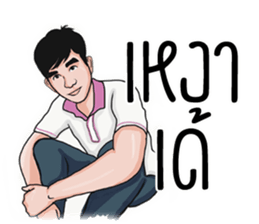 I'm Oat sticker #15676744