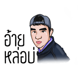 I'm Oat sticker #15676748