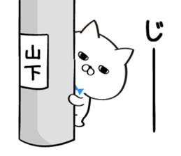 Sticker for Mr./Ms. Yamashita sticker #15676958