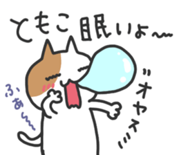 Tomoko dedicated sticker sticker #15676979