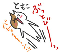 Tomoko dedicated sticker sticker #15676995