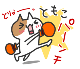 Tomoko dedicated sticker sticker #15676998