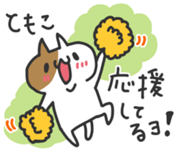 Tomoko dedicated sticker sticker #15677000