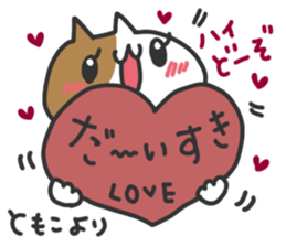 Tomoko dedicated sticker sticker #15677008