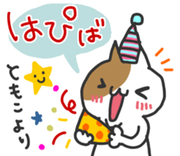 Tomoko dedicated sticker sticker #15677012