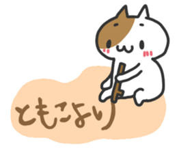 Tomoko dedicated sticker sticker #15677015