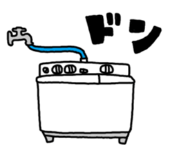 Two-tub type washing machine sticker #15677018