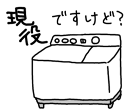 Two-tub type washing machine sticker #15677019