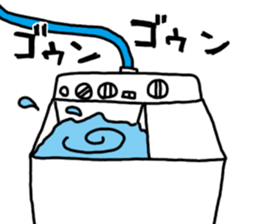 Two-tub type washing machine sticker #15677021