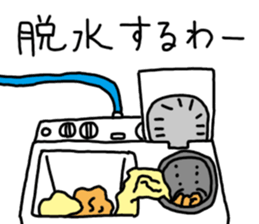 Two-tub type washing machine sticker #15677022