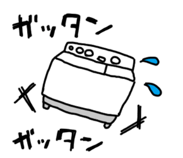 Two-tub type washing machine sticker #15677025