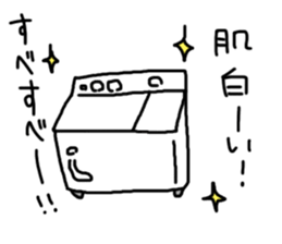 Two-tub type washing machine sticker #15677027