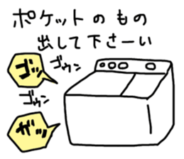 Two-tub type washing machine sticker #15677028