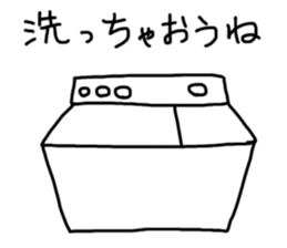 Two-tub type washing machine sticker #15677030