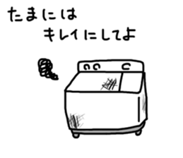 Two-tub type washing machine sticker #15677032