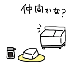 Two-tub type washing machine sticker #15677033