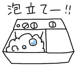 Two-tub type washing machine sticker #15677035