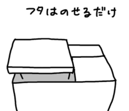 Two-tub type washing machine sticker #15677036