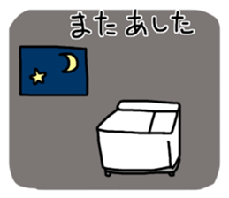 Two-tub type washing machine sticker #15677038