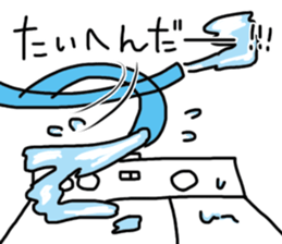 Two-tub type washing machine sticker #15677040