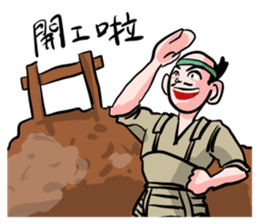 Hideyoshi sticker #15677058