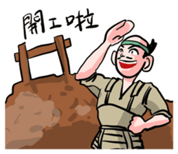 Hideyoshi sticker #15677058